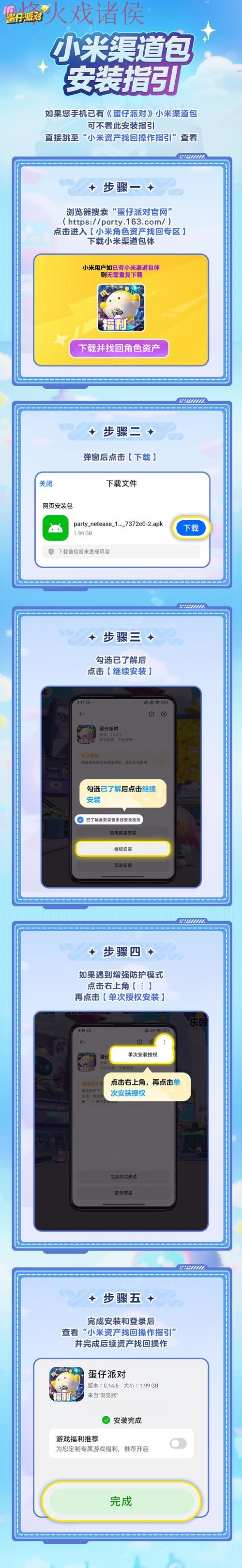 世界杯竞猜安卓入口地址 世界杯竞猜安卓入口地址