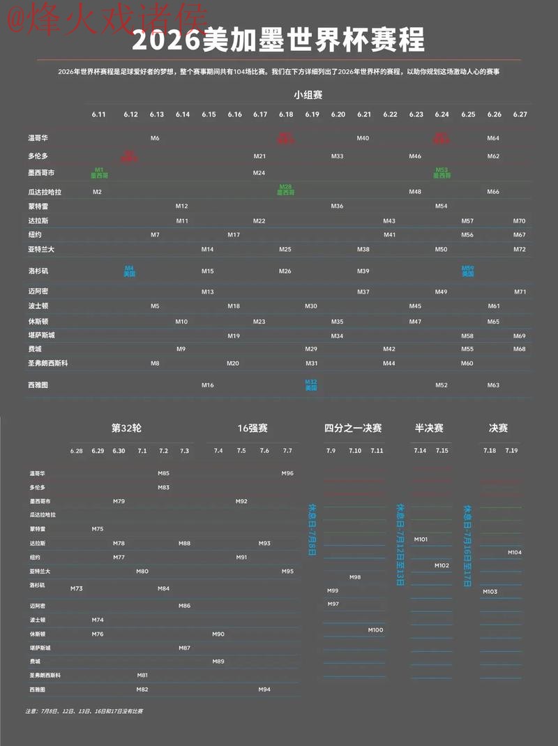 2026世界杯下注网站入口地址 2026世界杯下注网站入口地址