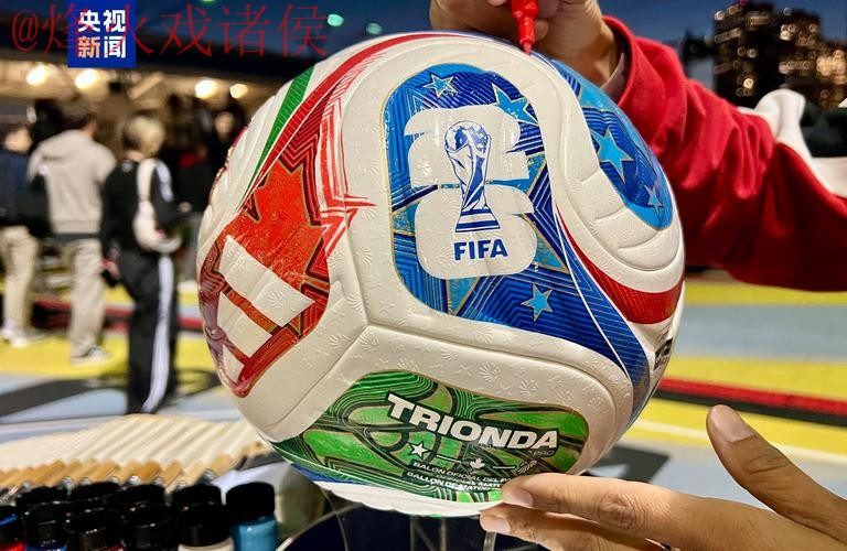 2026世界杯下注稳定官方 2026世界杯下注稳定官方