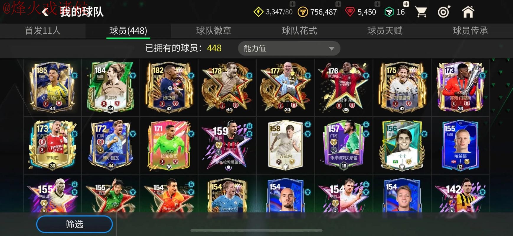 世界杯买球软件热门