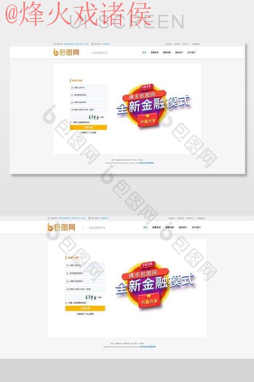 世界杯外围开户 世界杯外围开户